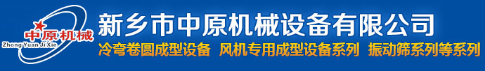 法蘭成型機(jī)廠家